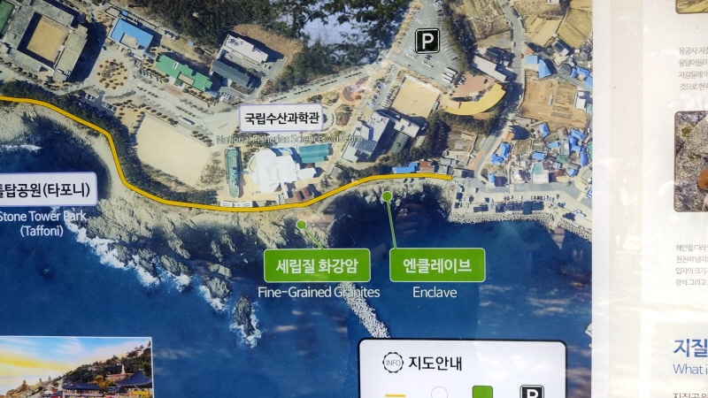 부산 지질공원&#44; 해동용궁사