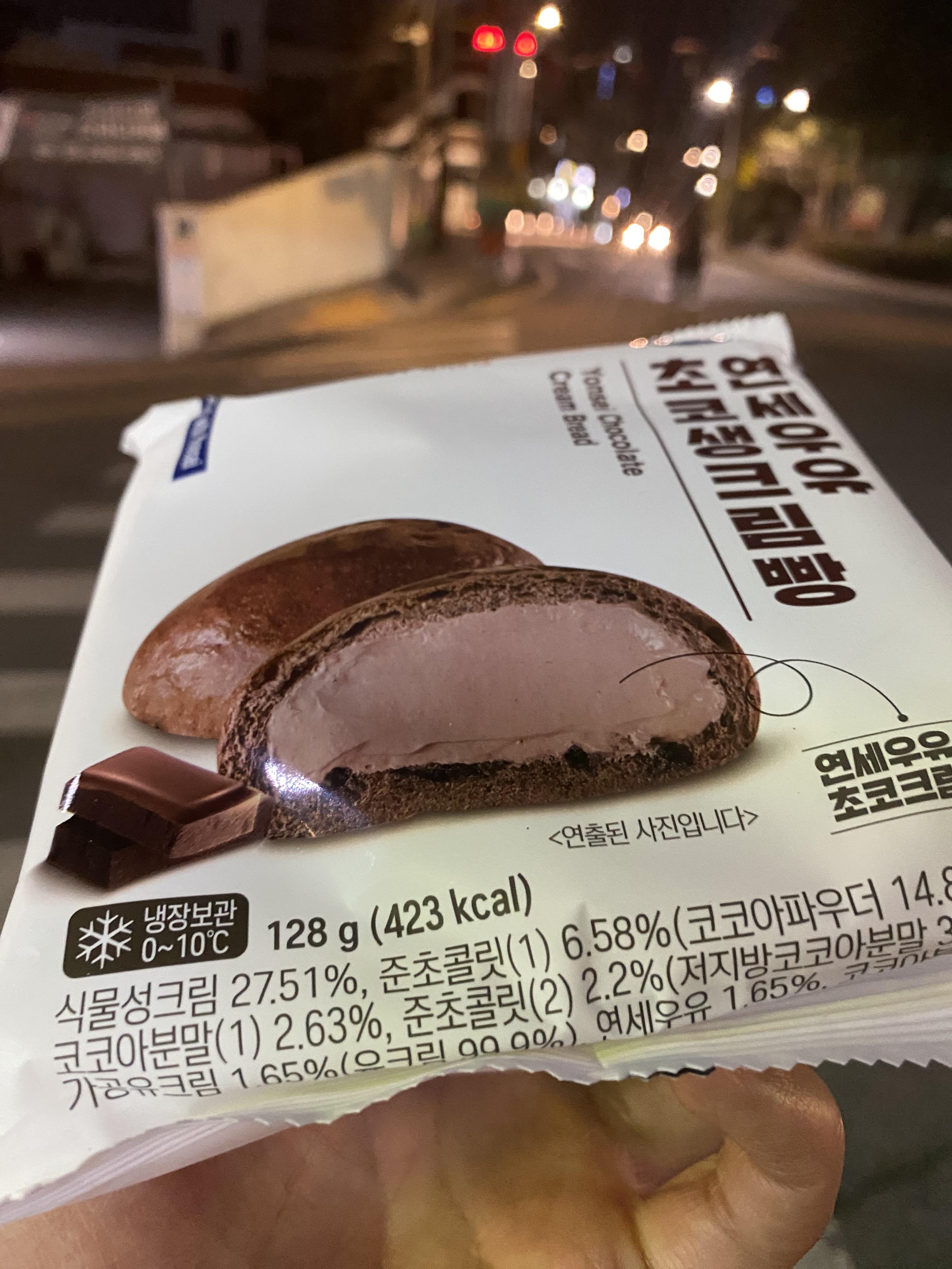 연세우유 초코생크림빵