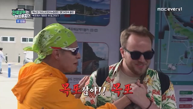 어서와 한국살이는 처음이지.E09.230718p.H264-F1RST.mp4_20230718_212056.206.jpg