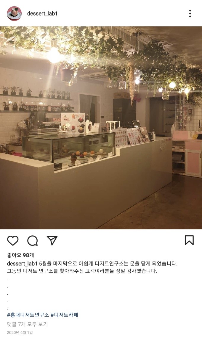 치즈케익연구소 이미지