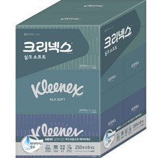  크리넥스 한진페이퍼 네프킨 점보롤