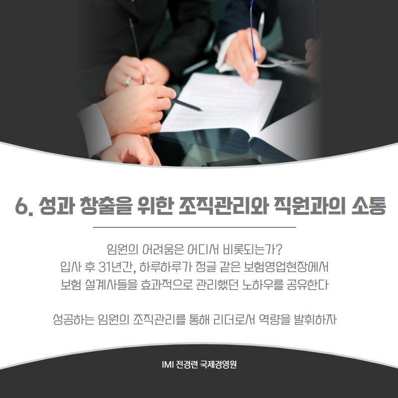 etc-image-18