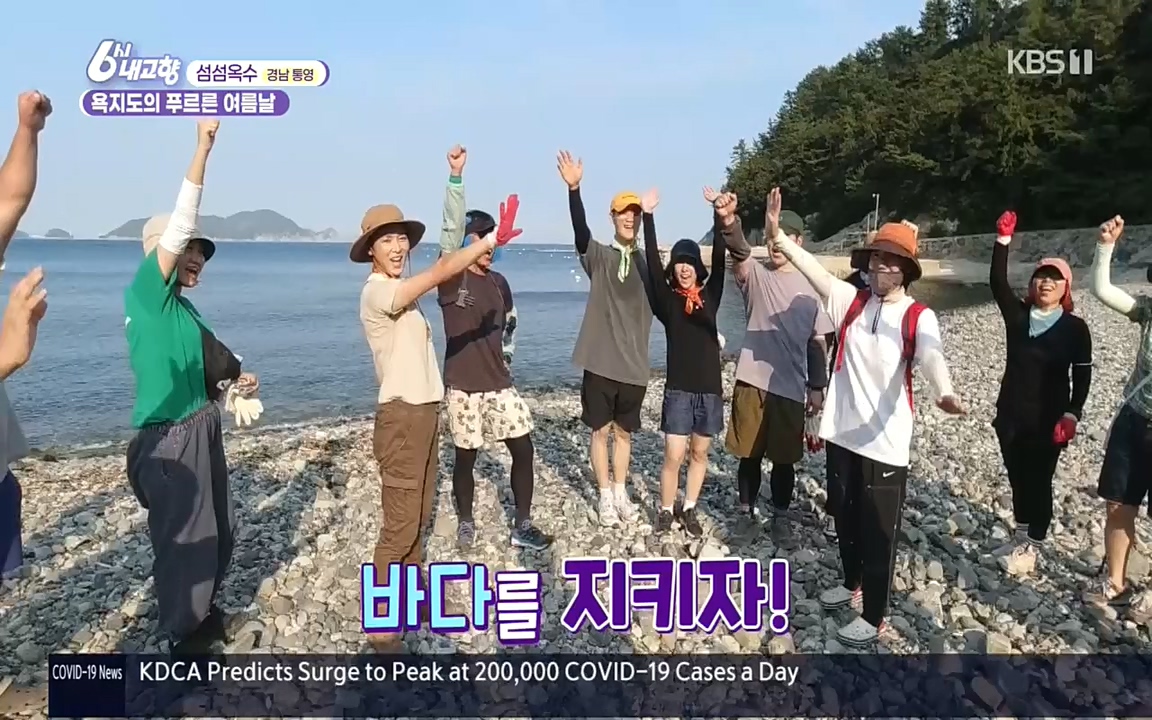 6시 내고향.E7596.220813p.H264-F1RST.mp4_20220814_180556.946.jpg