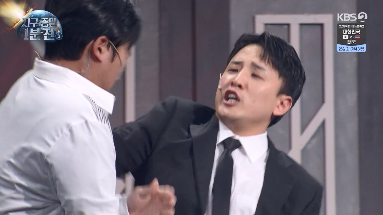 개그 콘서트.E18.240325p-NEXT.mp4_20240325_205726.482.jpg