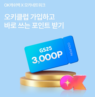 오후 07시 퀴즈 이미지
