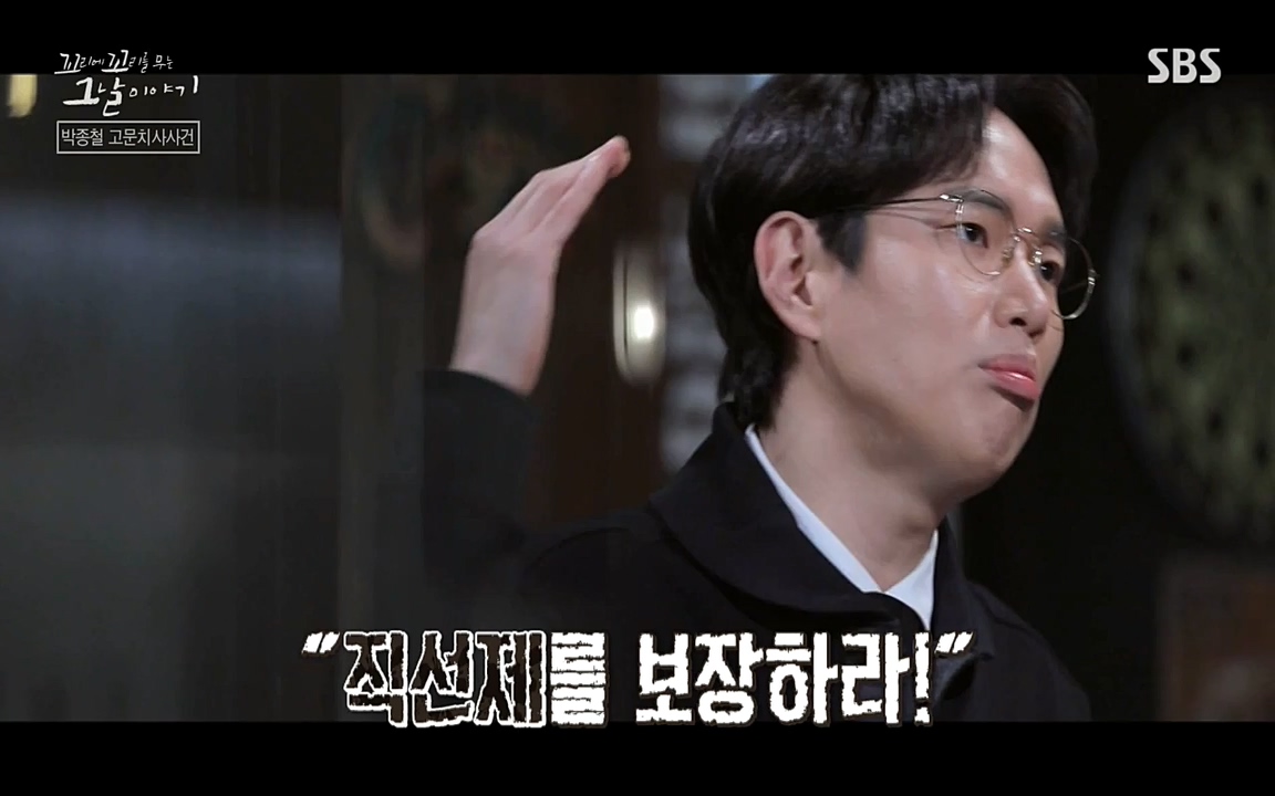 꼬리에 꼬리를 무는 그날 이야기.E21.220325p-NEXT.mp4_20220325_201921.962.jpg