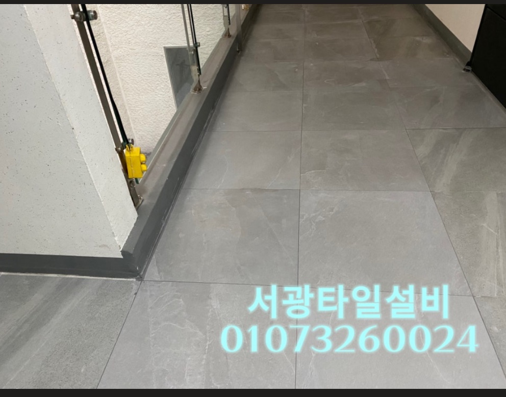 서광설비 이미지