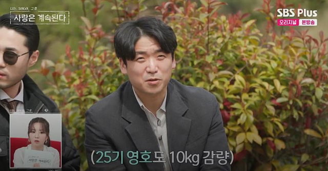 나솔사계 남자 출연자 총정리｜직업·이상형 한눈에 보기 4기정수 23기영호 24기광수 24기영수 25기영수 25기영호 25기영철