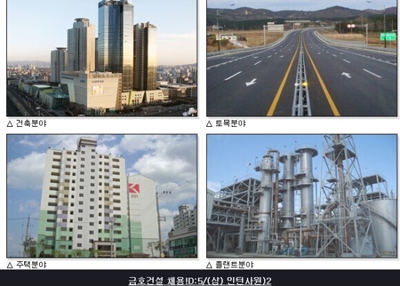 (주)기은산업 이미지