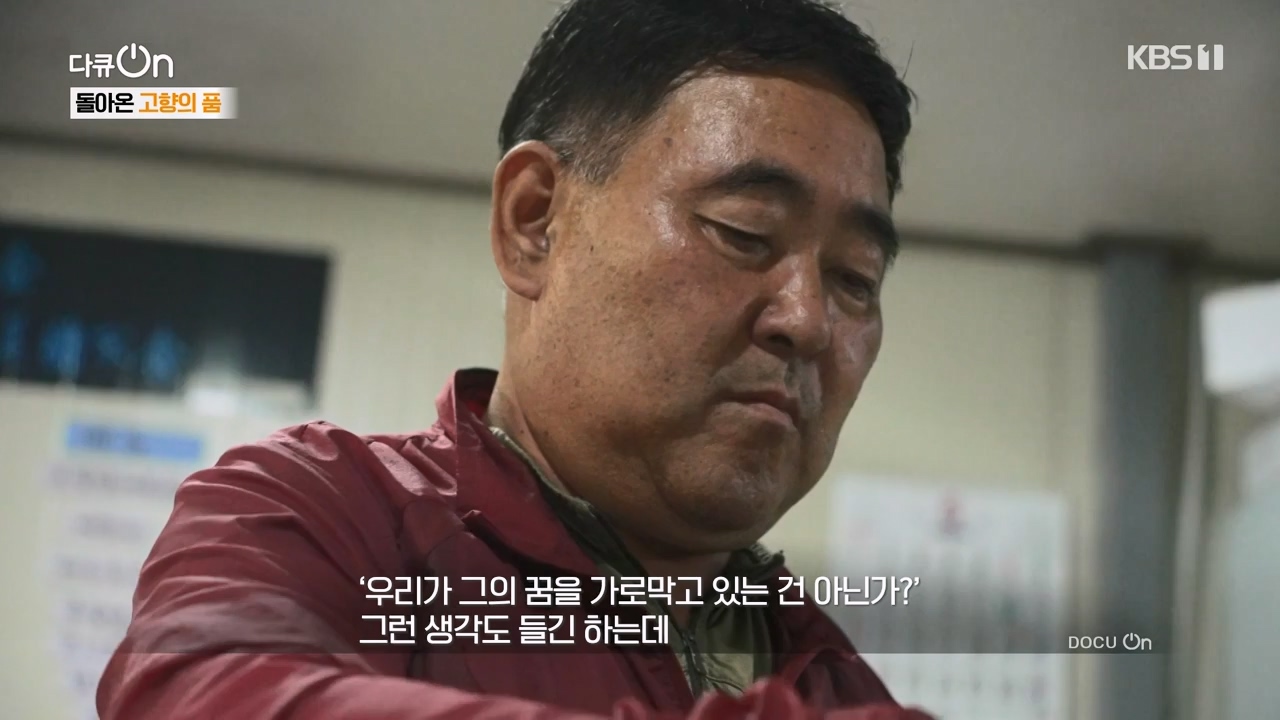 다큐 온.E209.230806p-NEXT.mp4_20230806_171249.064.jpg