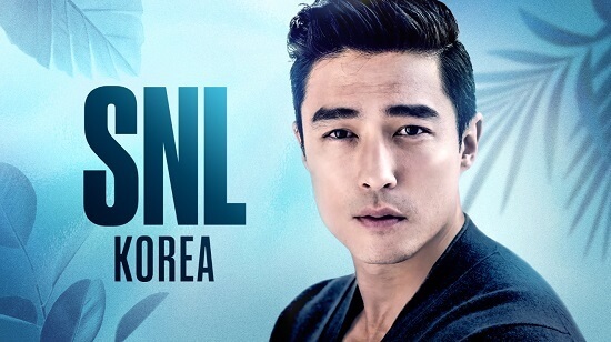  SNL 코리아 4 다니엘 헤니 마지막 호스트, 김희어라 취소