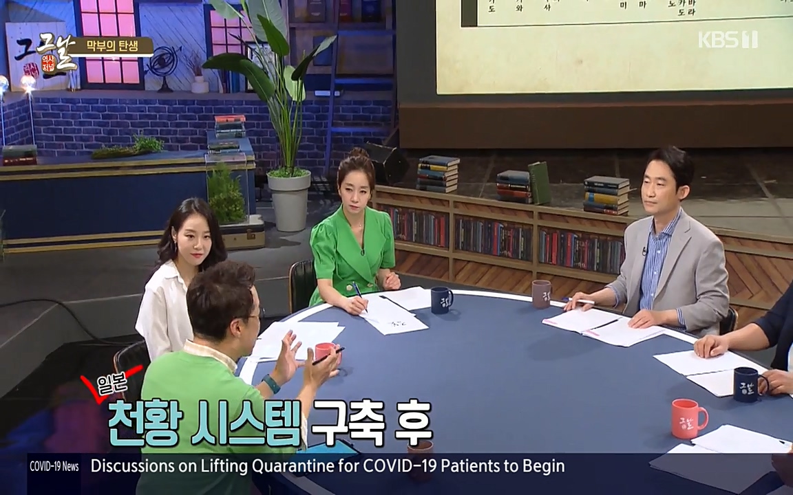 역사저널 그날.E363.220606p-NEXT.mp4_20220615_204642.928.jpg