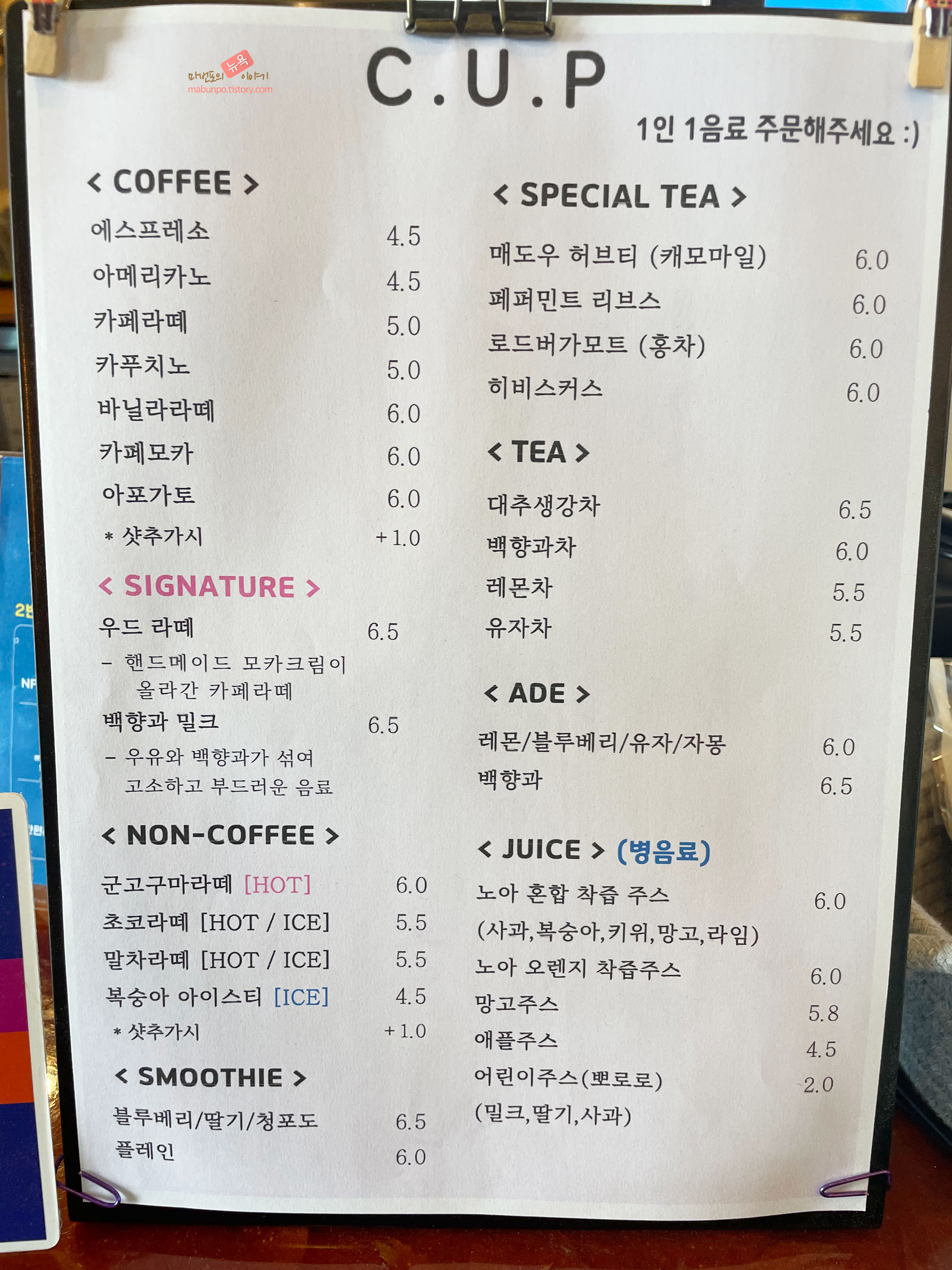 카페씨 이미지