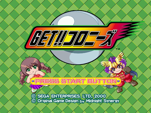  GET!! Colonies.GDI Japan 파일 - 드림캐스트 / Dreamcast