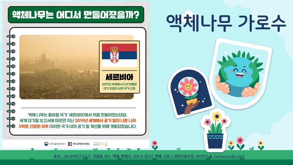 성림환경 이미지