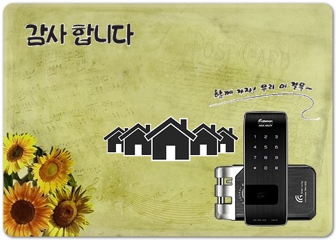  용인풍덕천동대문번호도아록 가까이서