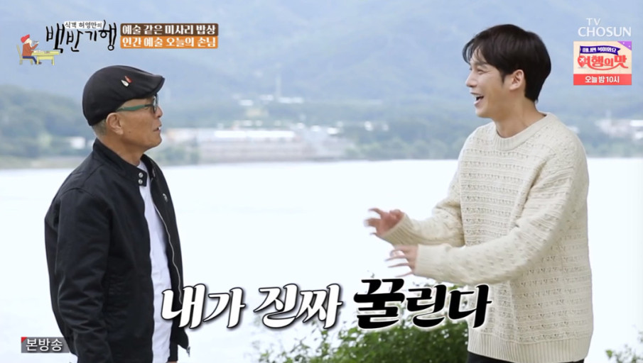  [일상 Issue] CF 메가히트 맷돌춤 박기웅 화가 데뷔 근황 가창력 프로필