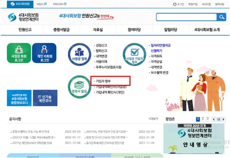 여성기업 22년 비대면 서비스 바우처 3
