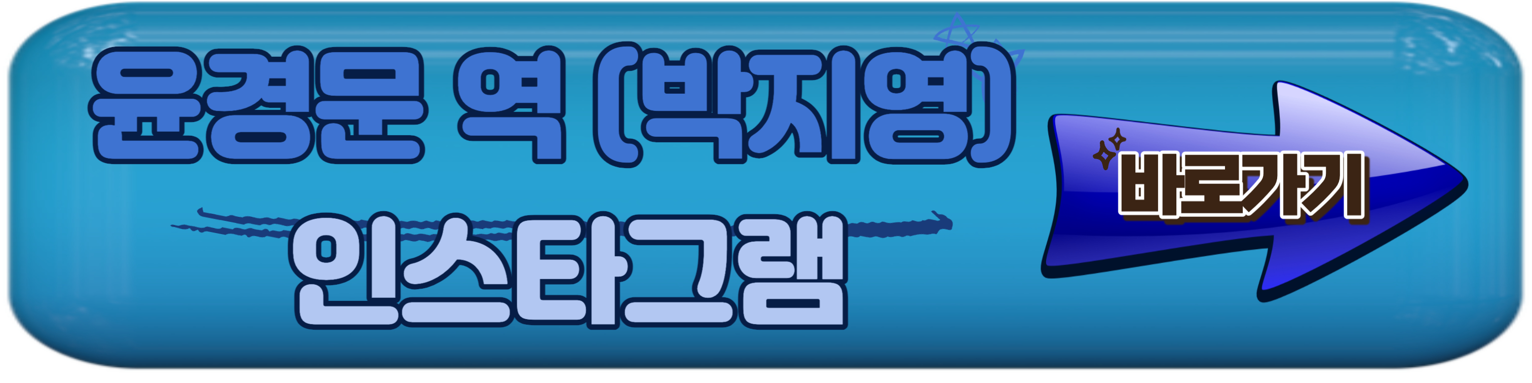 SBS 드라마 악귀 인물관계도 및 출연진 김태리&#44; 오정세&#44; 홍경&#44; 진선규 인스타그램 확인하기