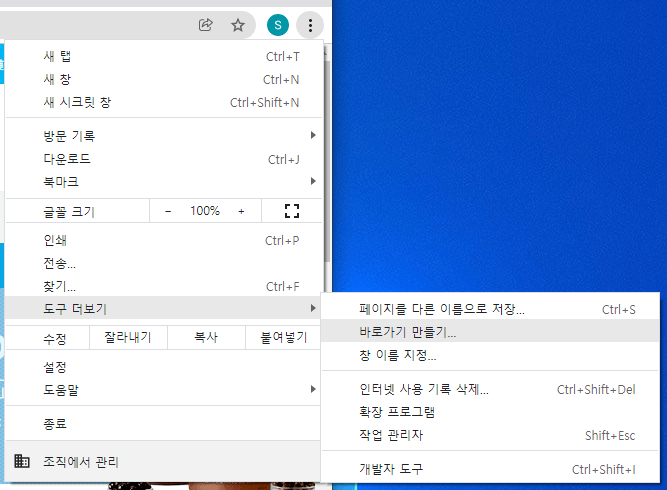 도구더보기-바로가기만들기