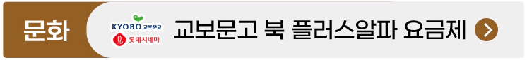 유모바일 신규가입 혜택