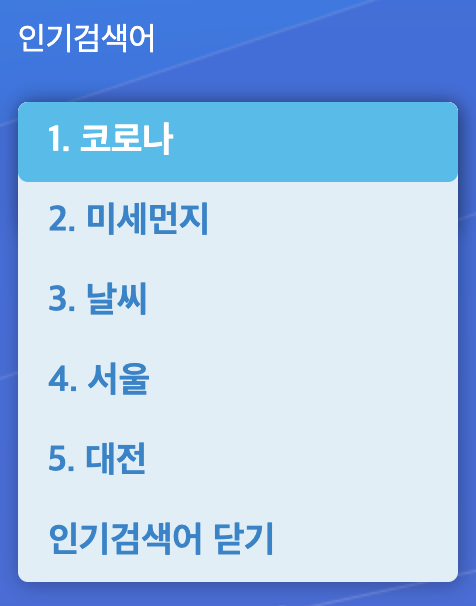  (번외) 공공데이터 API 이용신청하기