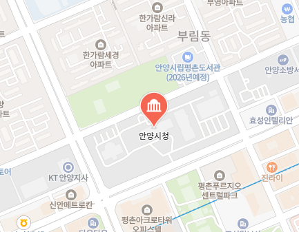 안양시 차량 등록사업소 위치