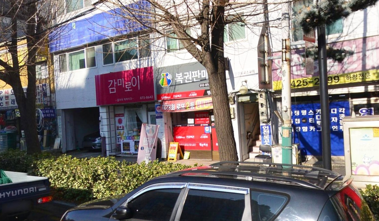 버스표판매대 이미지