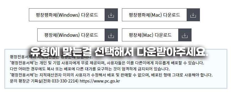 상업용 무료 폰트