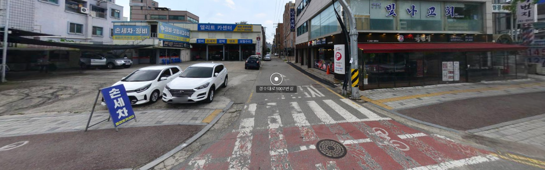 마장동육번지 이미지