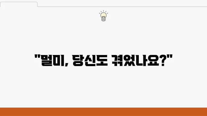 멀미 원인: 멀미를 예방하고 안 하는 방법 대처법