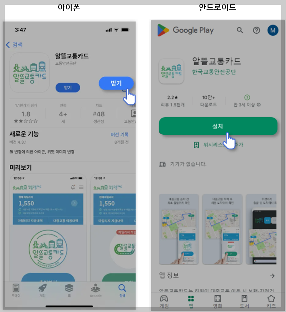 카드플러스 이미지