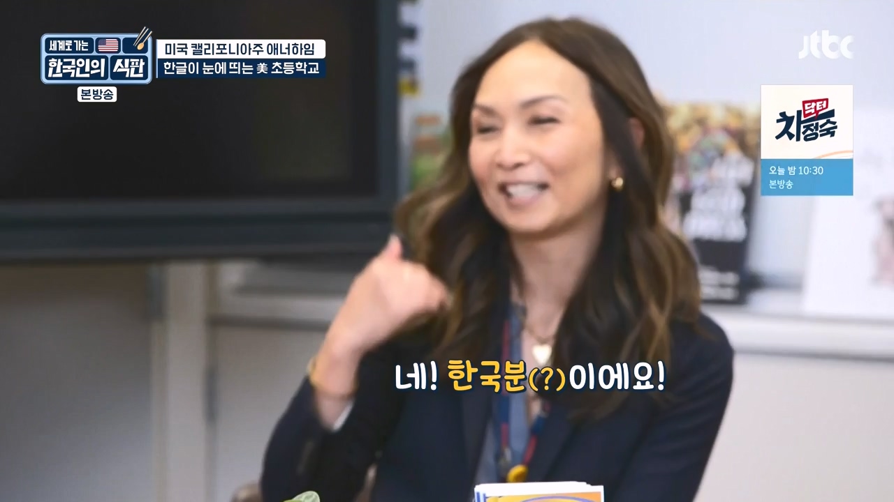 한국인의 식판.E07.230507p-NEXT.mp4_20231009_181528.885.jpg