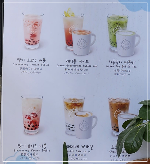 음료-사진