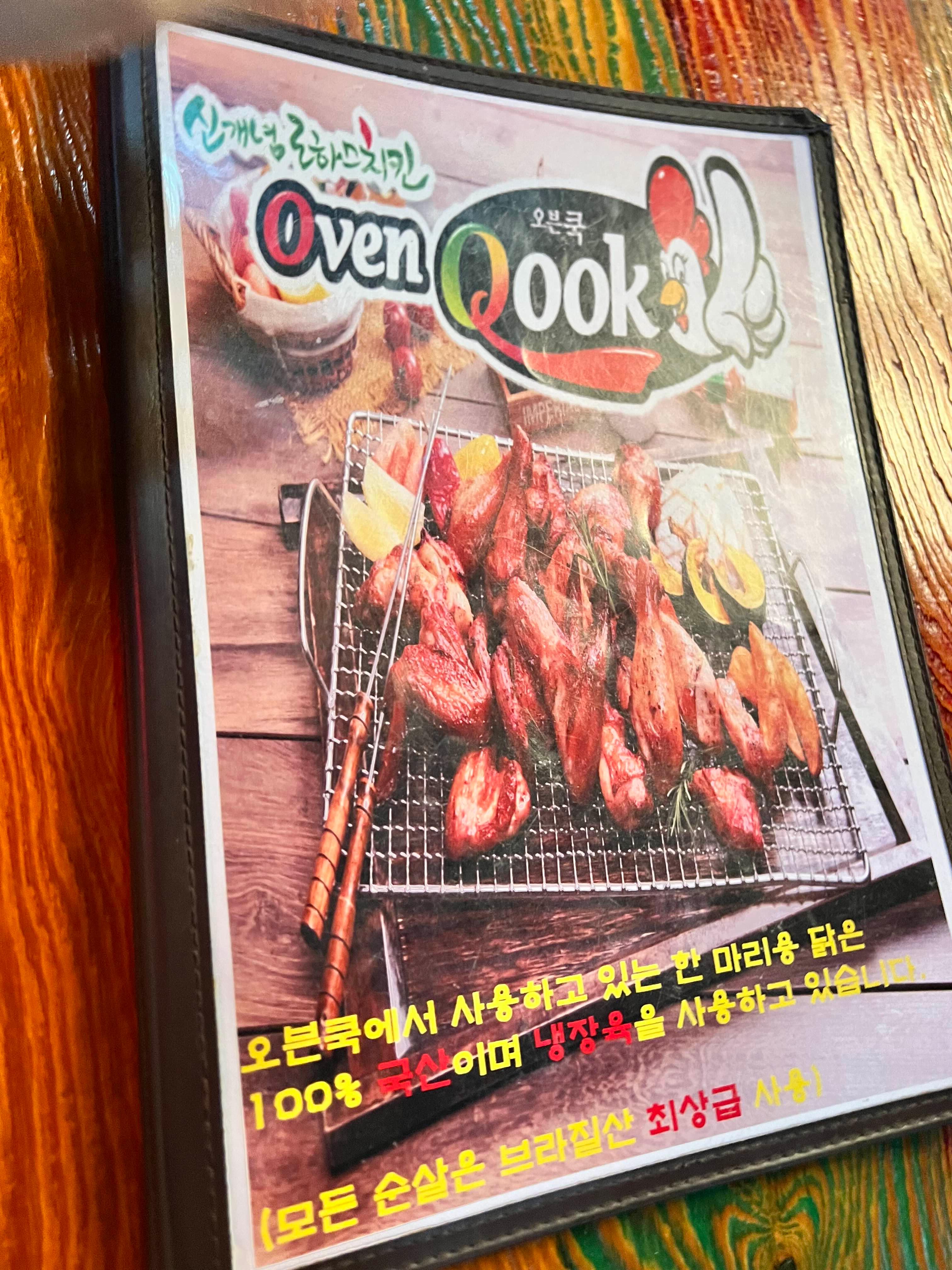 오븐쿡 사천점 사진 4
