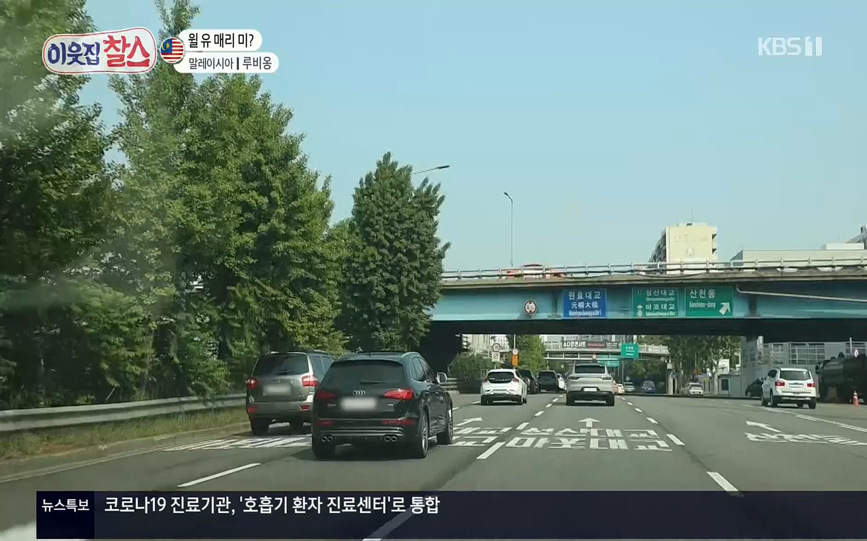 이웃집 찰스.E342.220614p.H264-F1RST.mp4_20220615_204216.294.jpg
