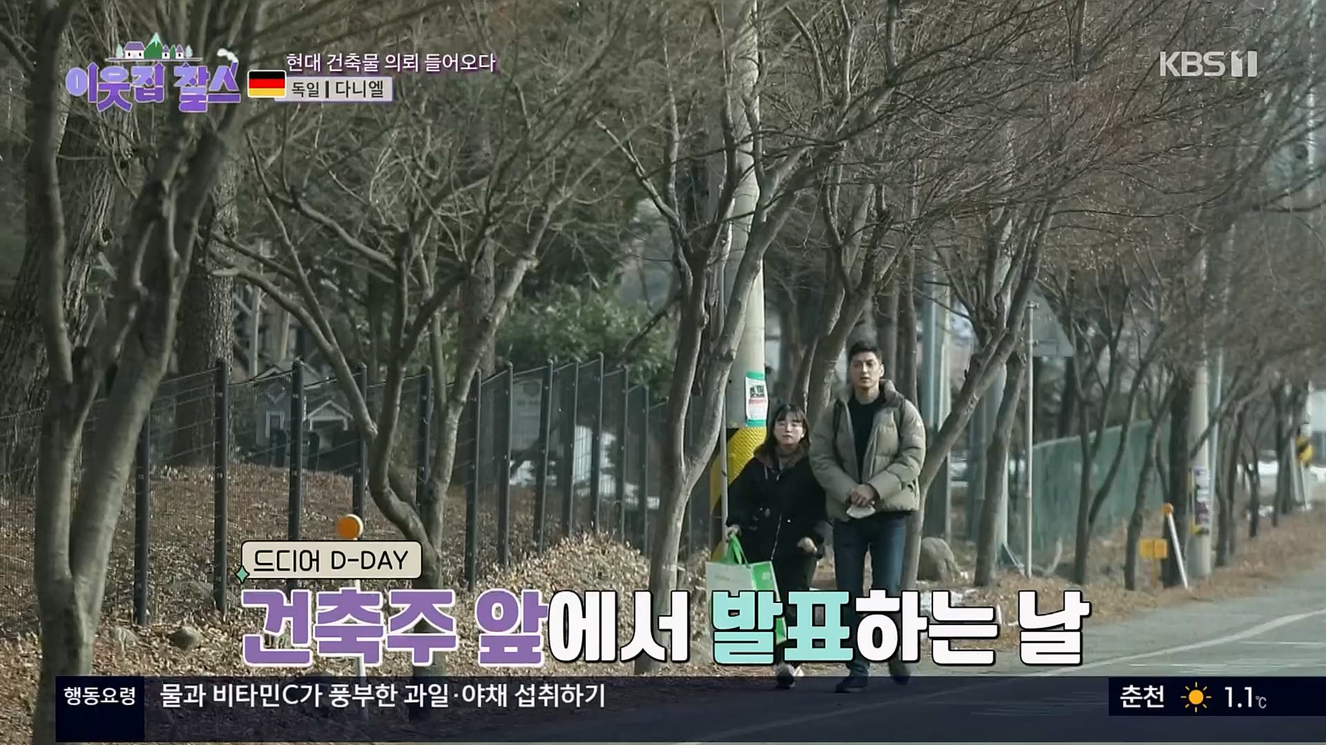 이웃집 찰스.E374.230207p.H264-F1RST.mp4_20230208_202012.843.jpg