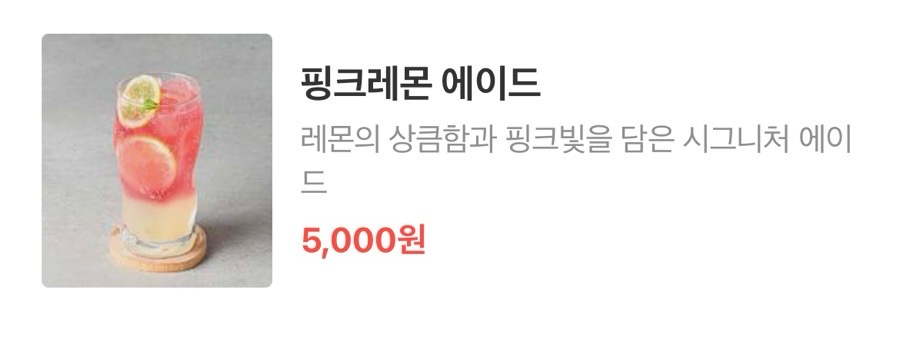 봉쥬르봉봉 이미지