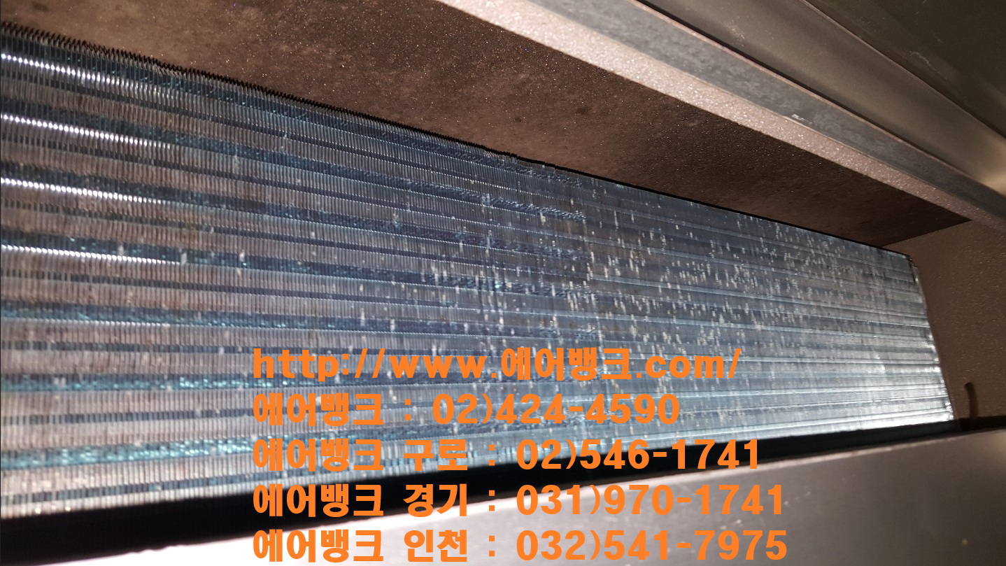 에어뱅크경기 이미지