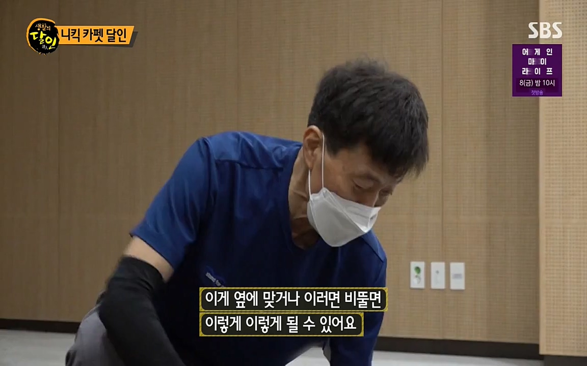 생활의 달인.E837.220405p-NEXT.mp4_20220405_175624.259.jpg