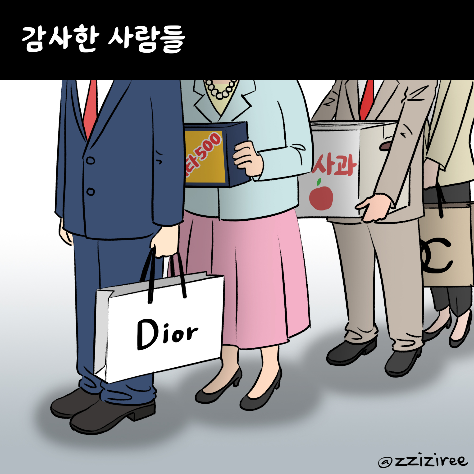 ddanzis-1826542808918098213-0.jpg