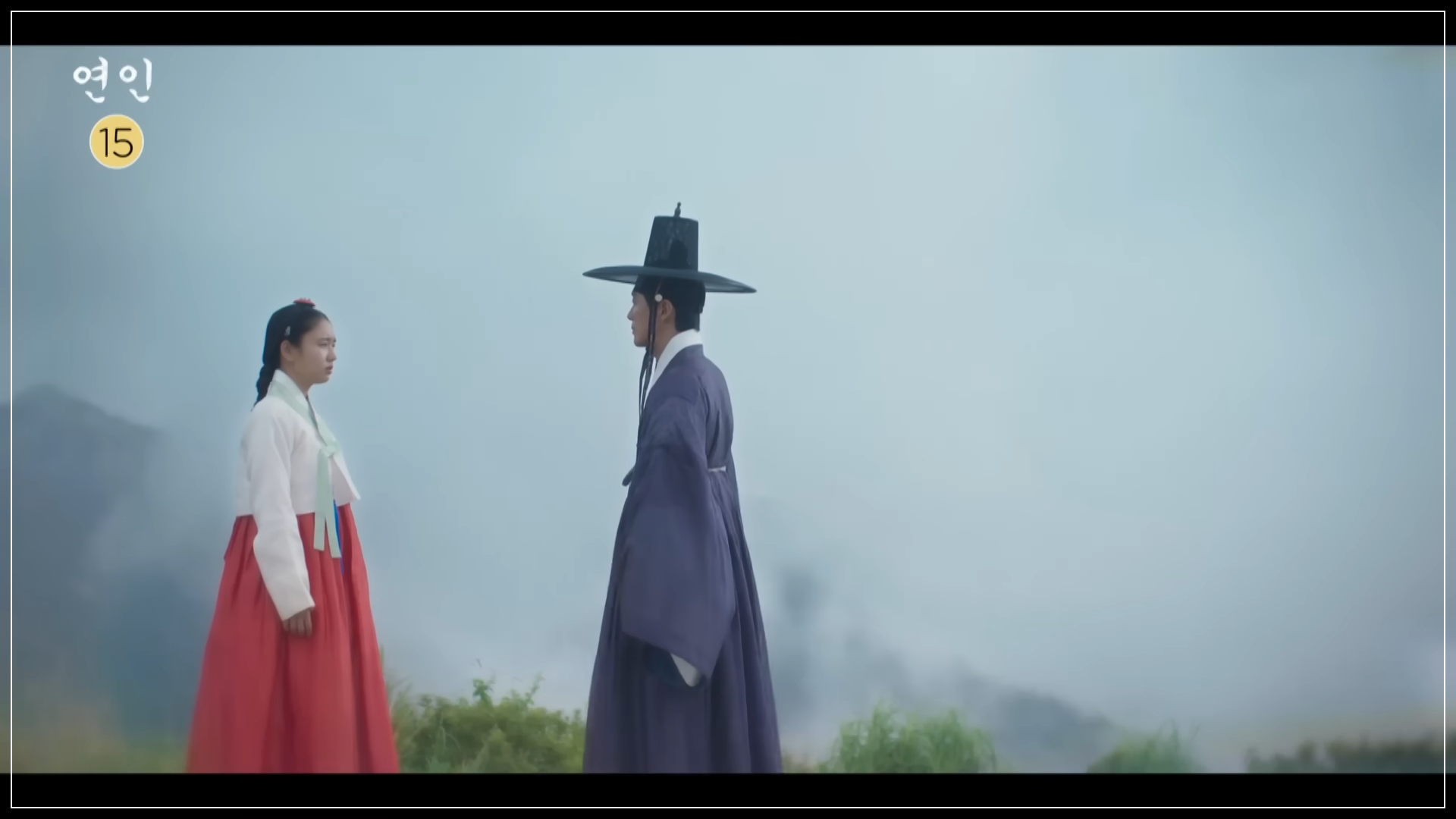 연인 6회 7회