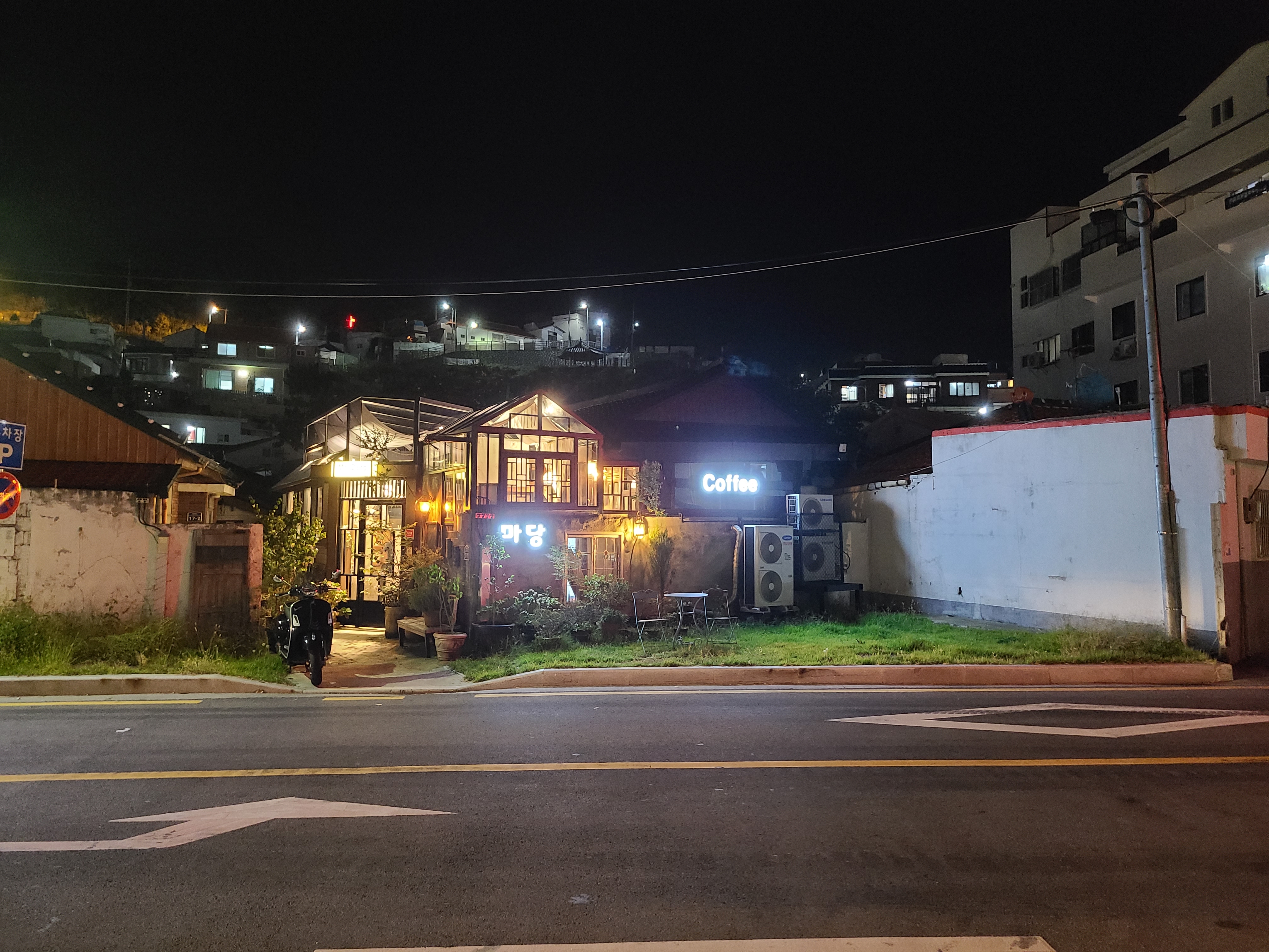 카페마당 이미지