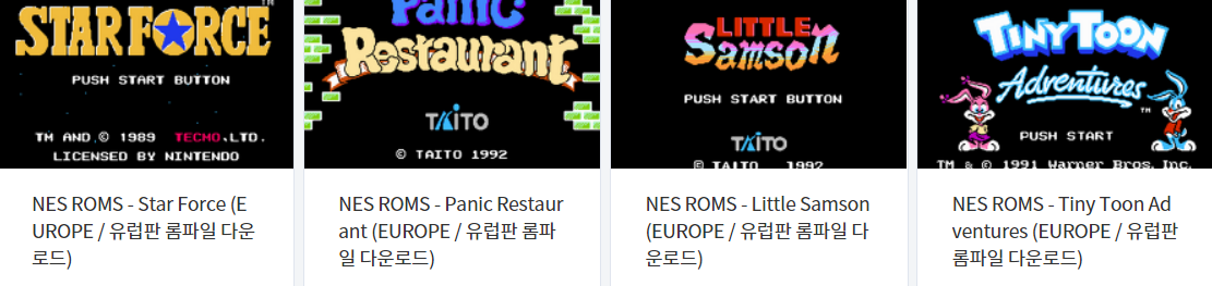  (NES GAME) 유럽판 / Europe 전용 고전 게임 4 타이틀 다운로드 - 2022.8.17