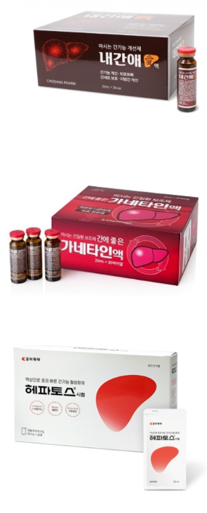 효과 좋은 숙취해소제 추천