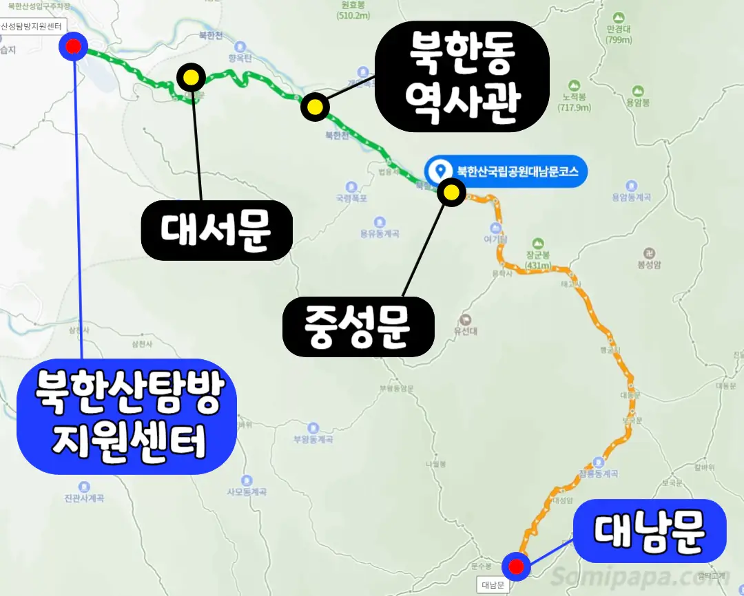 북한산-등산경로-대남문코스