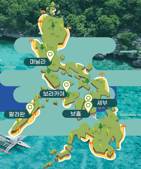  c 필리핀 입국 c 여행 - 환율 / 항공 - 공항 /필요서류 / 이어라이벌 카드 등록
