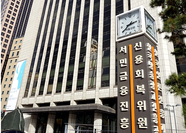 서민금융진흥원 햇살론 유스 후기 1