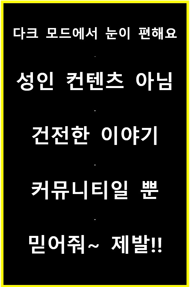 성인카페 이미지