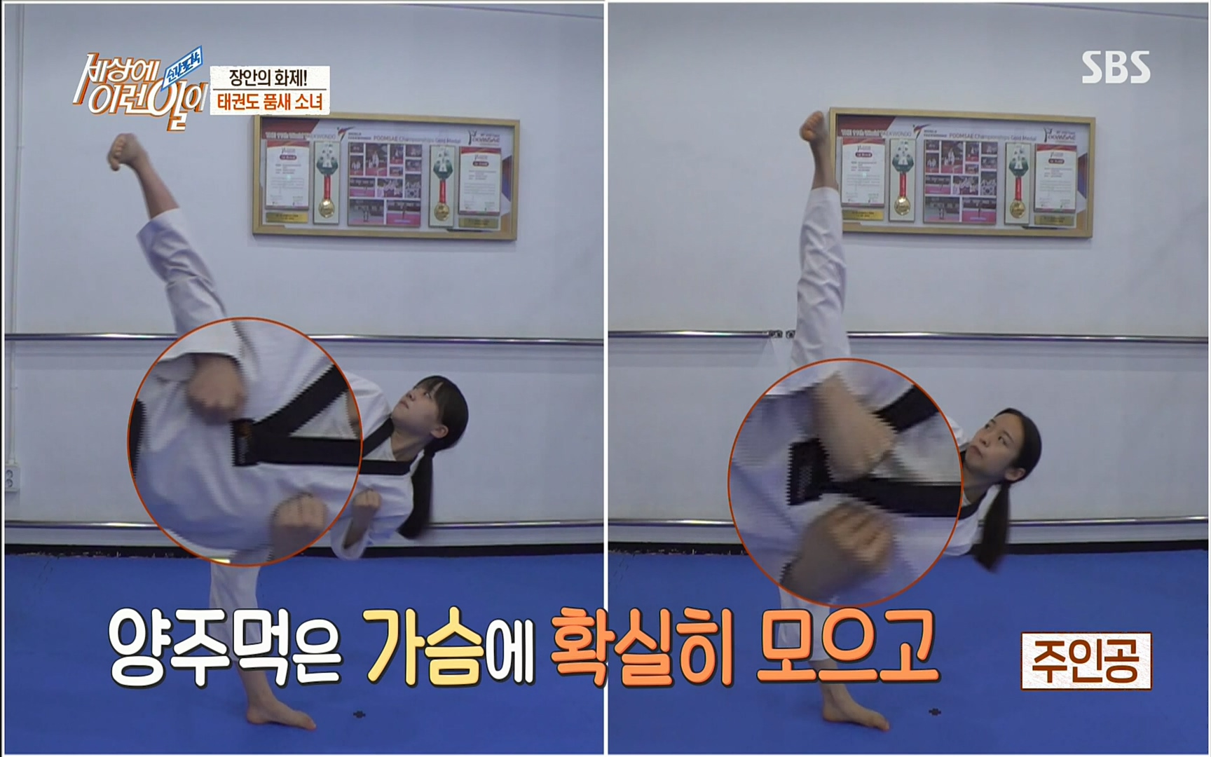 순간포착 세상에 이런일이.E1184.220614p.H264-F1RST.mp4_20220615_201701.745.jpg